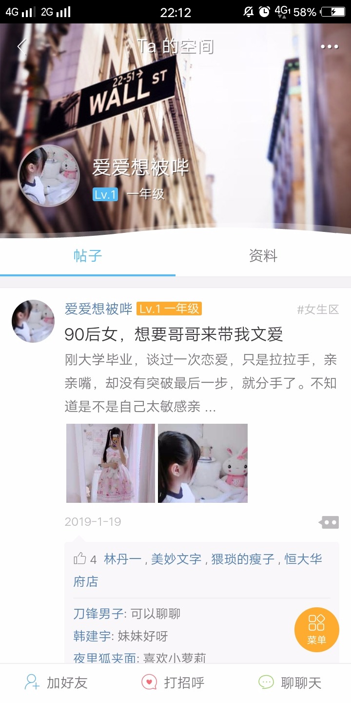 Screenshot_20190226_221245.jpg