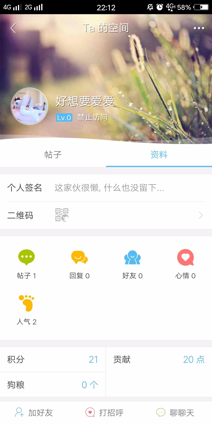 Screenshot_20190226_221255.jpg