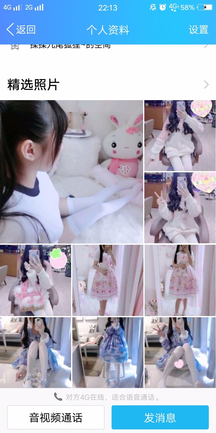 Screenshot_20190226_221326.jpg