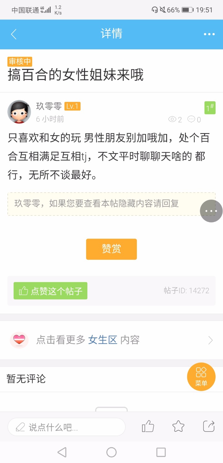 Screenshot_20190313-195132.jpg