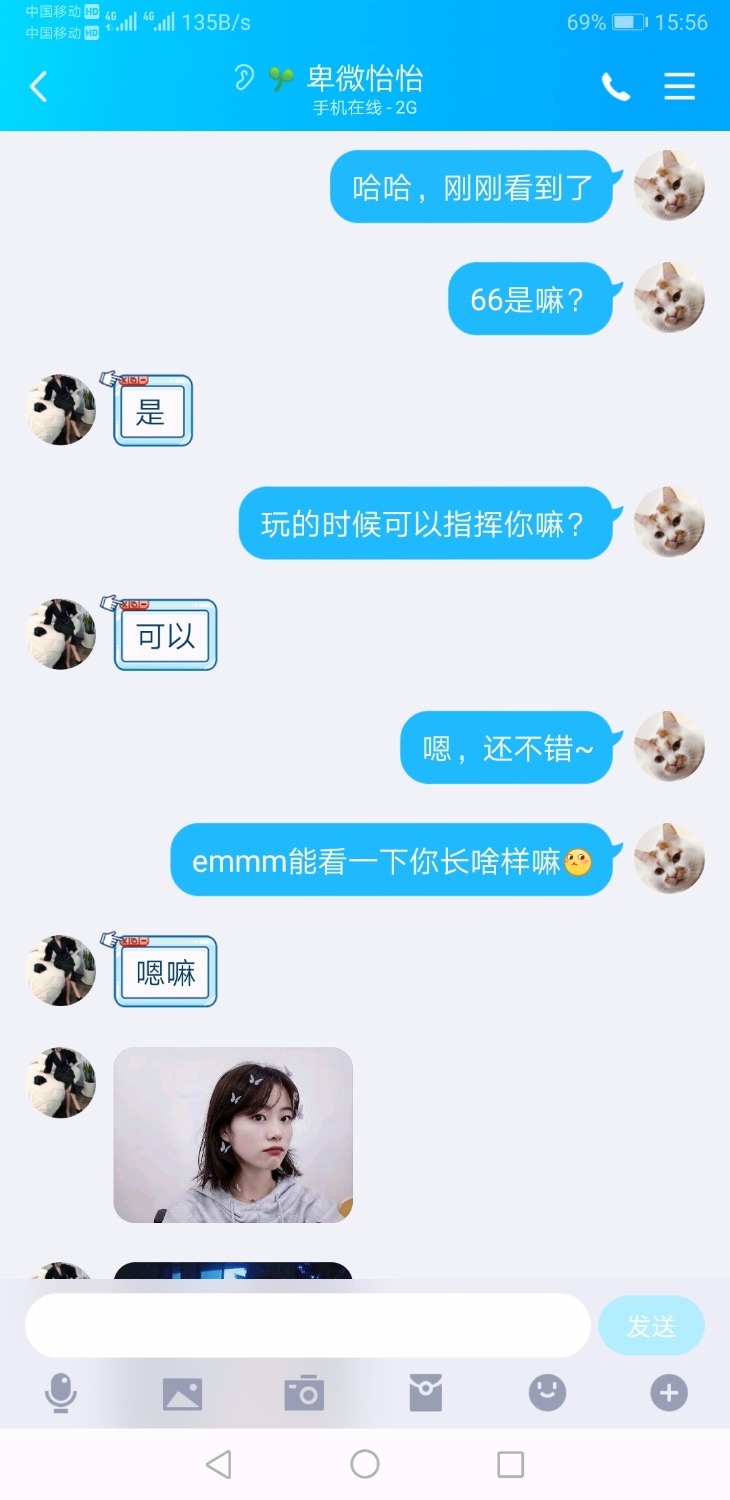 Screenshot_20190617_133814_com.tencent.mobileqq.jpg