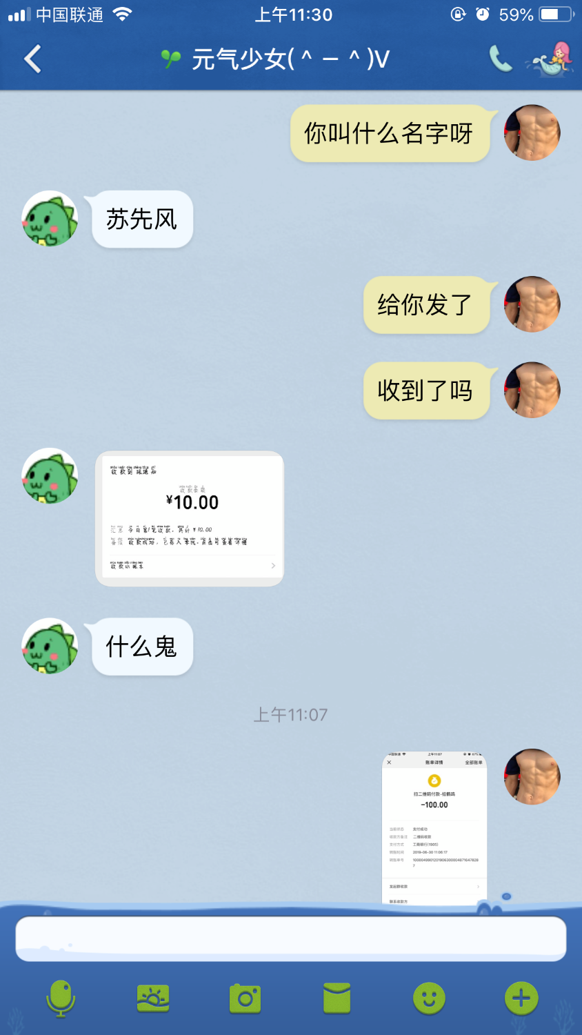 C91FA0C5-8B14-48A3-BB6D-49544AA34EF1.png