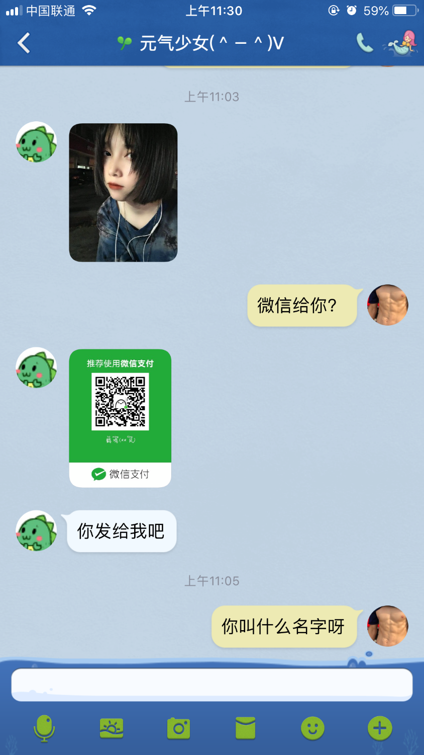 C91FA0C5-8B14-48A3-BB6D-49544AA34EF1.png