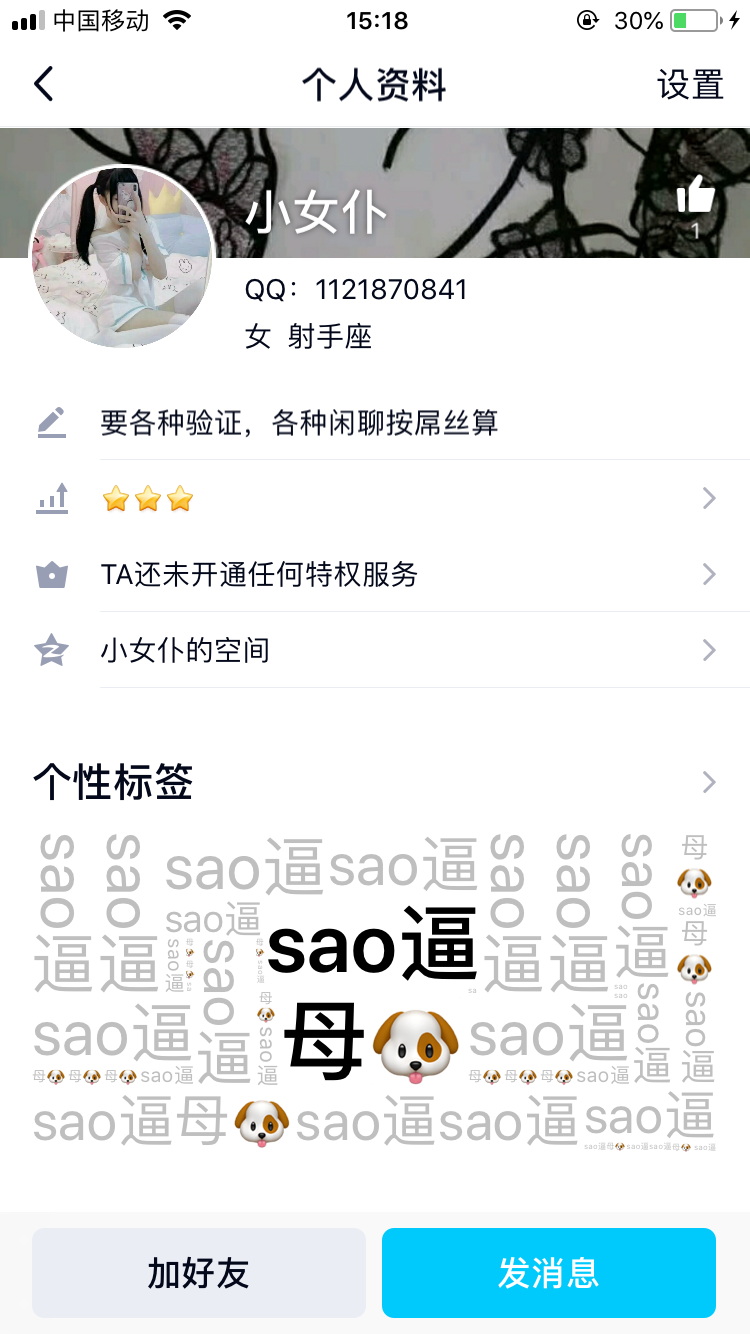 E63A6D1C-10CA-48F6-AD13-AE7A87A86E83.png