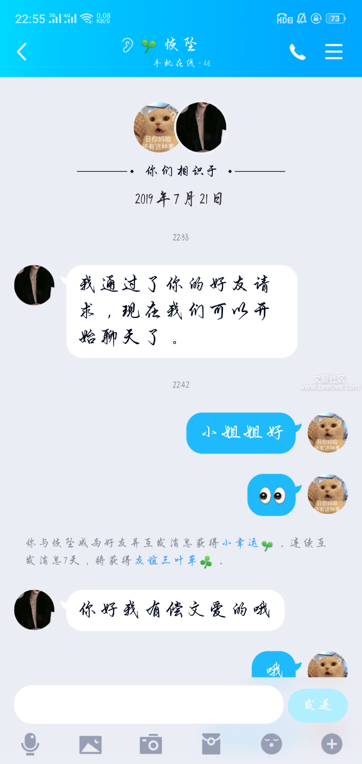 Screenshot_2019-07-21-22-55-02-31.png