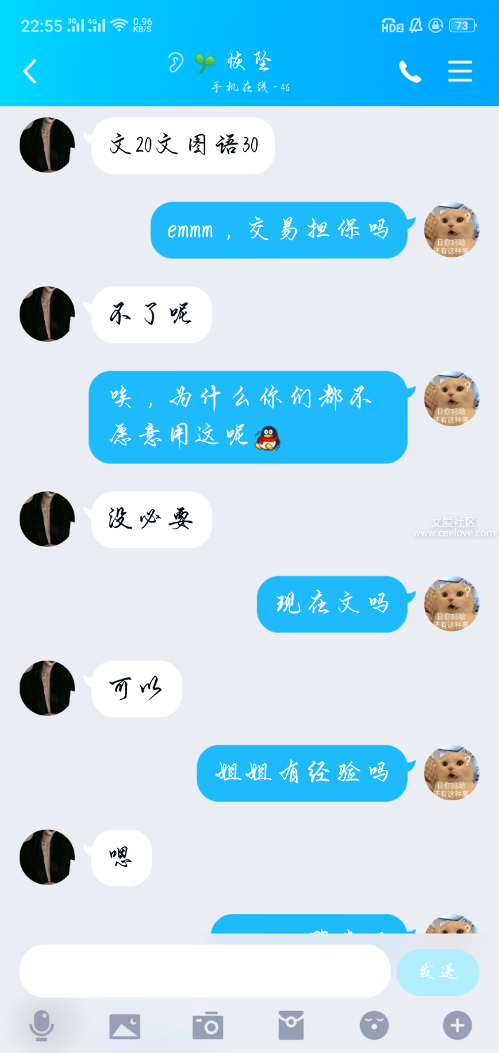 Screenshot_2019-07-21-22-55-02-31.png