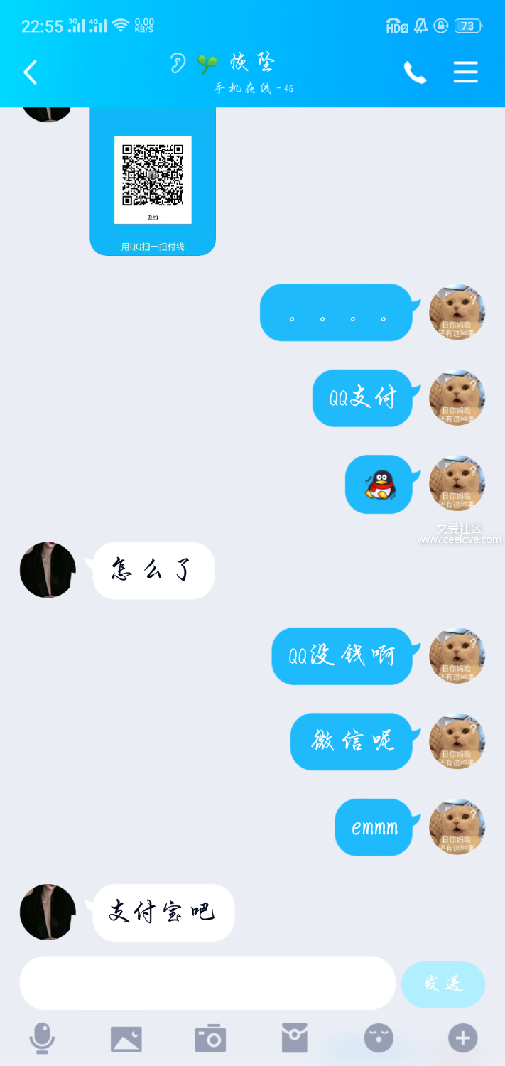 Screenshot_2019-07-21-22-55-02-31.png
