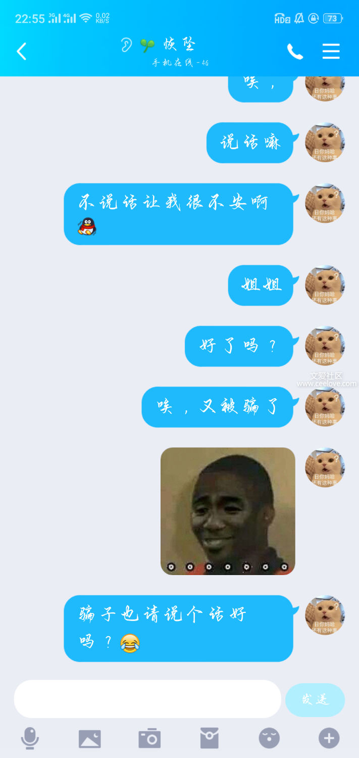 Screenshot_2019-07-21-22-55-02-31.png