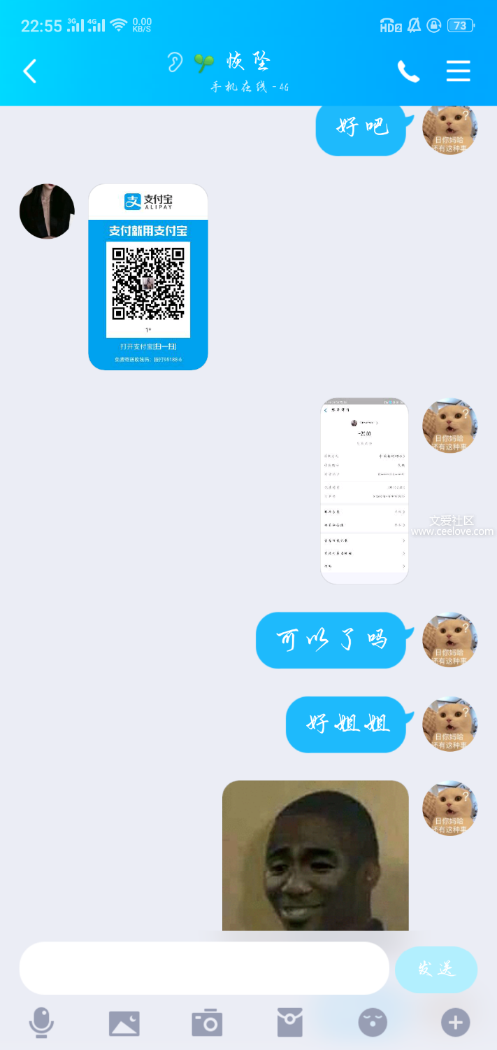 Screenshot_2019-07-21-22-55-02-31.png