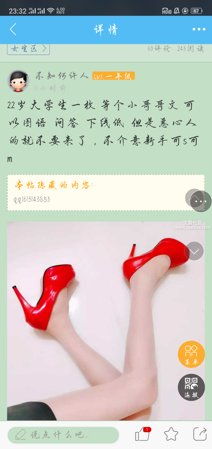 Screenshot_2019-07-21-22-55-02-31.png