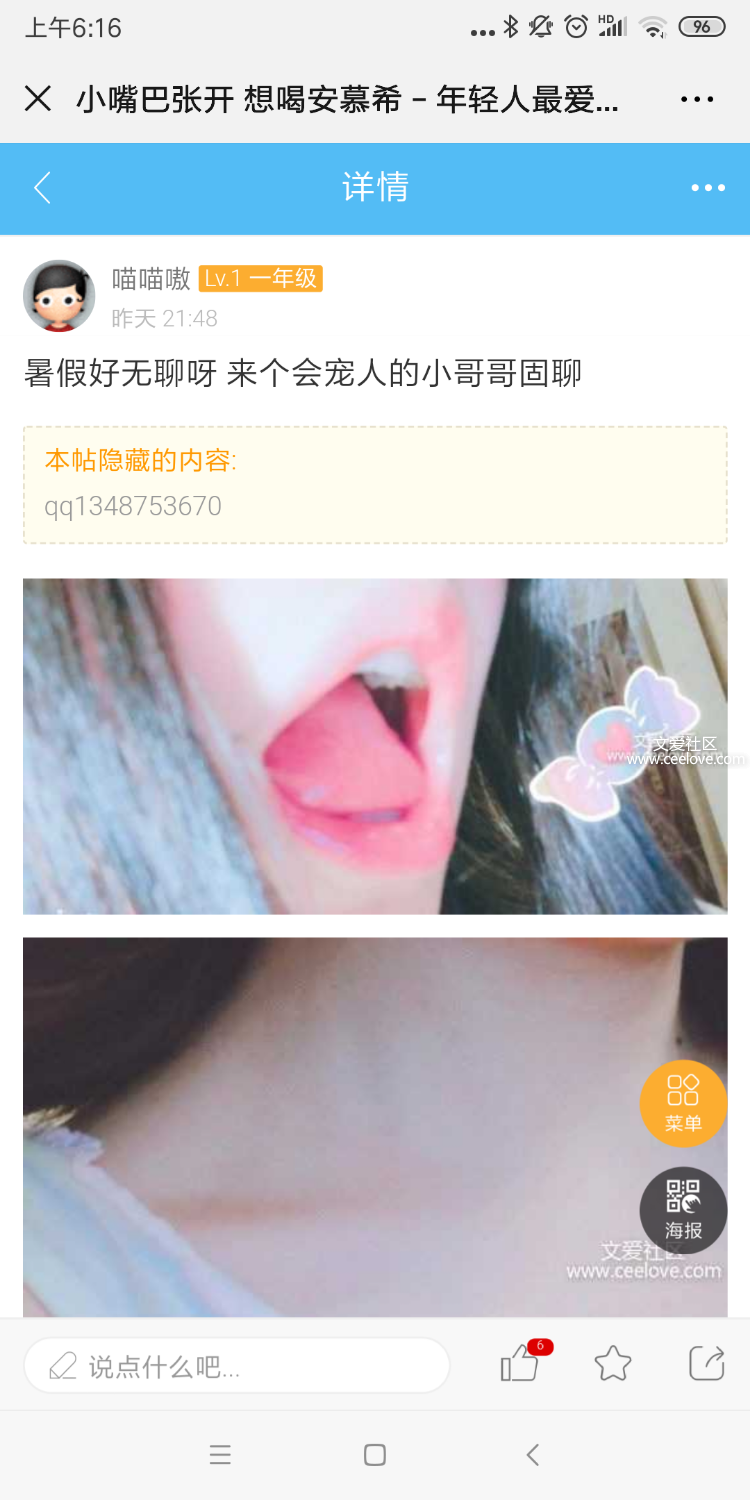 Screenshot_2019-07-26-06-16-04-940_com.tencent.mm.png