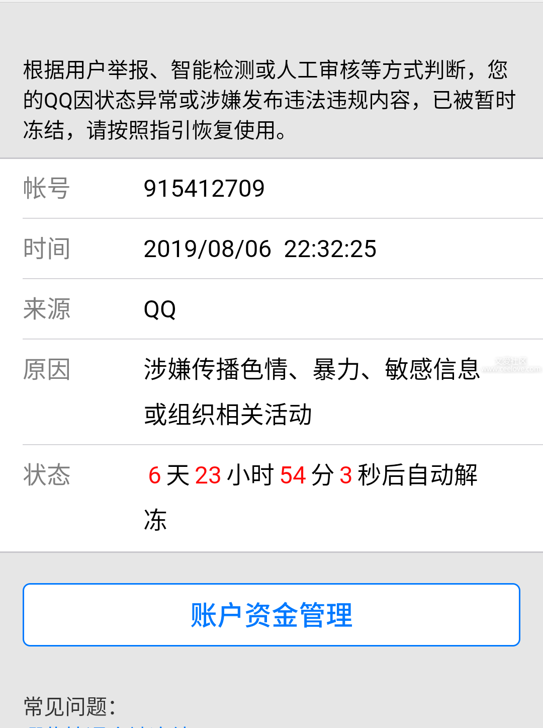Screenshot_2019-08-06-22-38-29.png