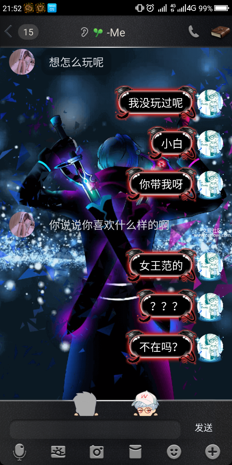 Screenshot_2019-08-06-21-52-22.png