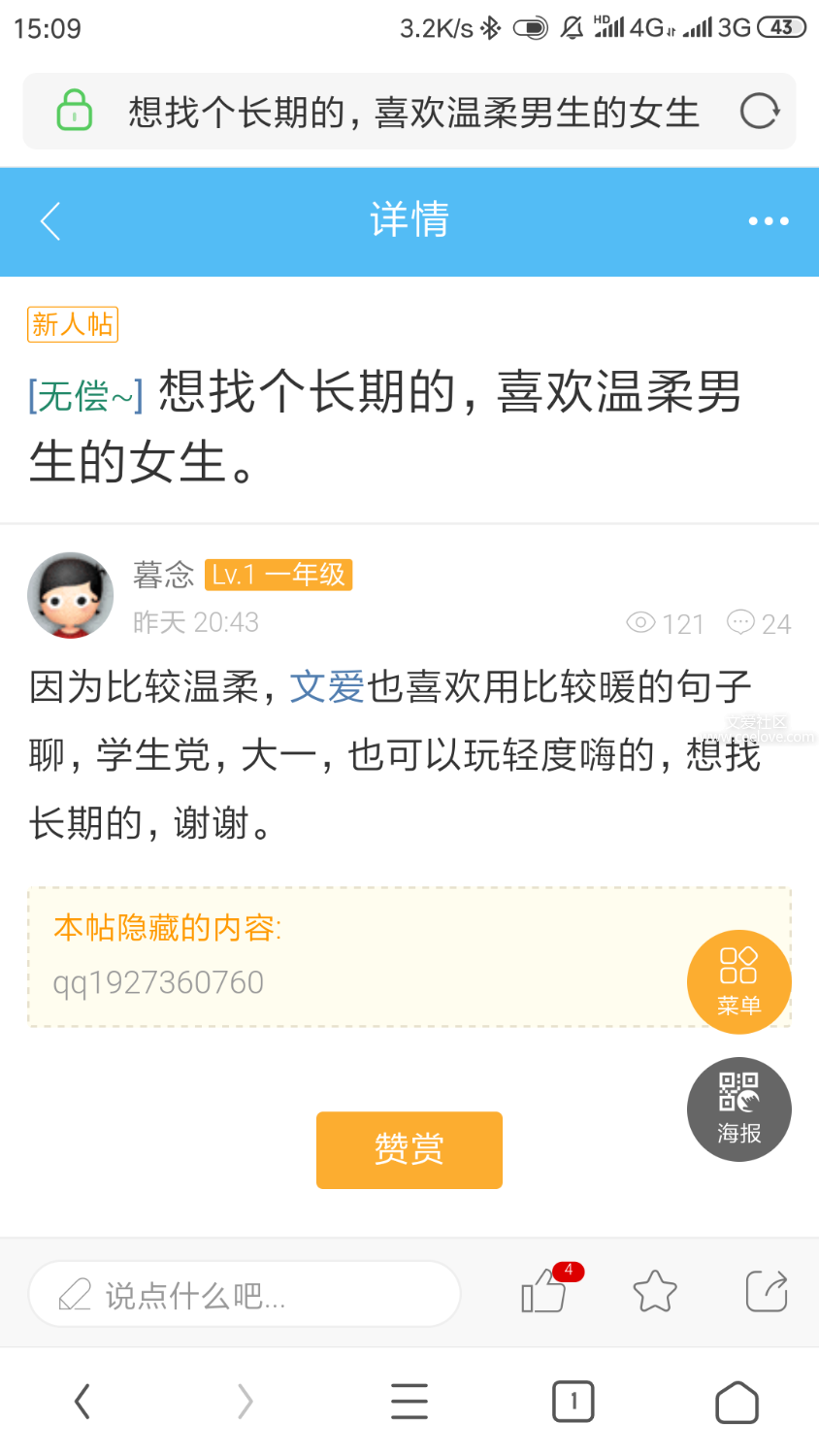 Screenshot_2019-08-07-15-09-17-650_com.UCMobile.png