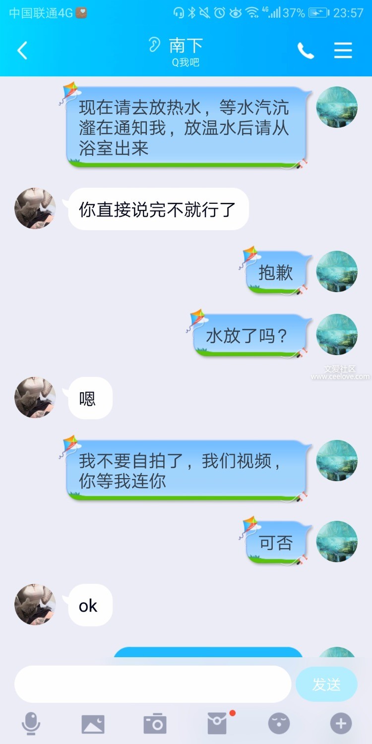 Screenshot_20190808-235711.jpg