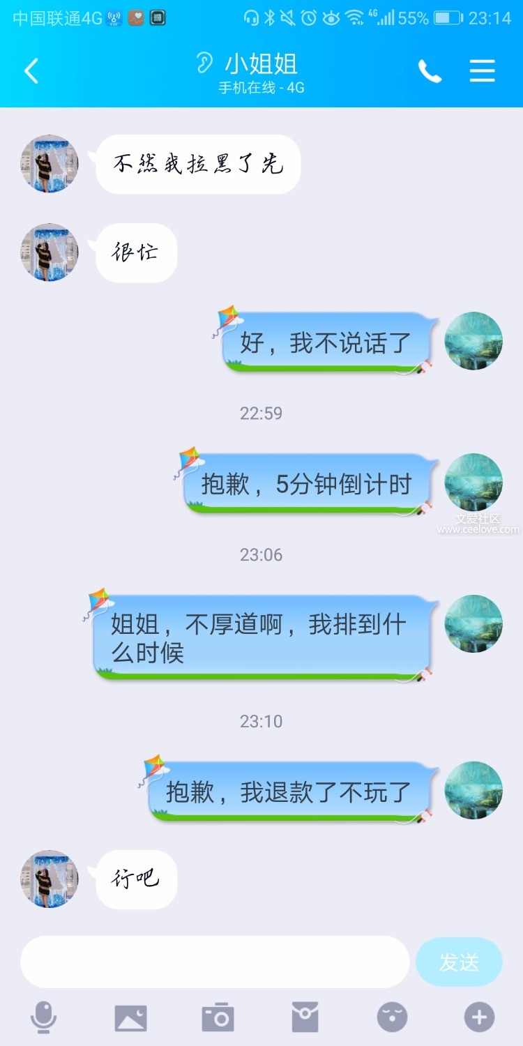 Screenshot_20190809-231409.jpg