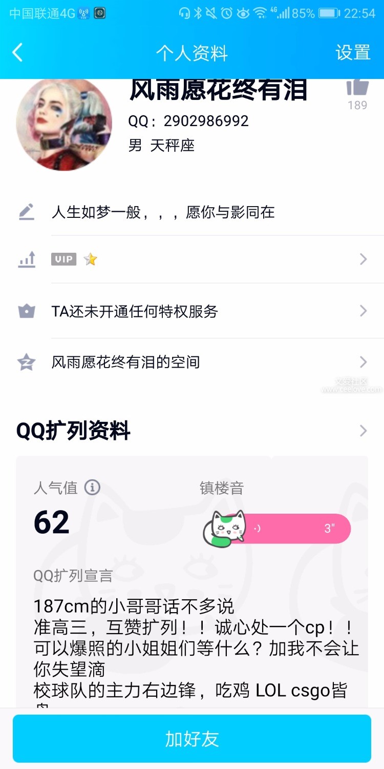 Screenshot_20190811-225447.jpg