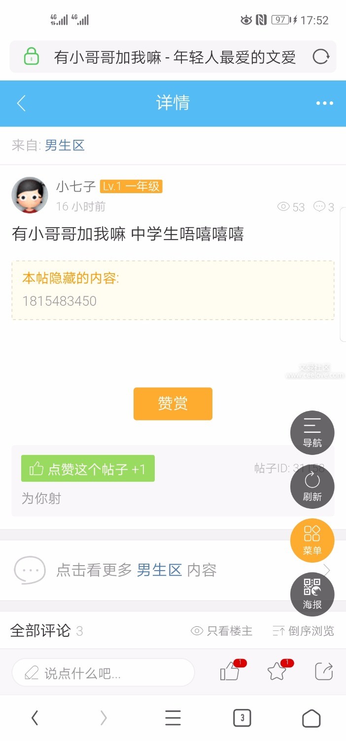 Screenshot_20190816_175239_com.UCMobile.jpg