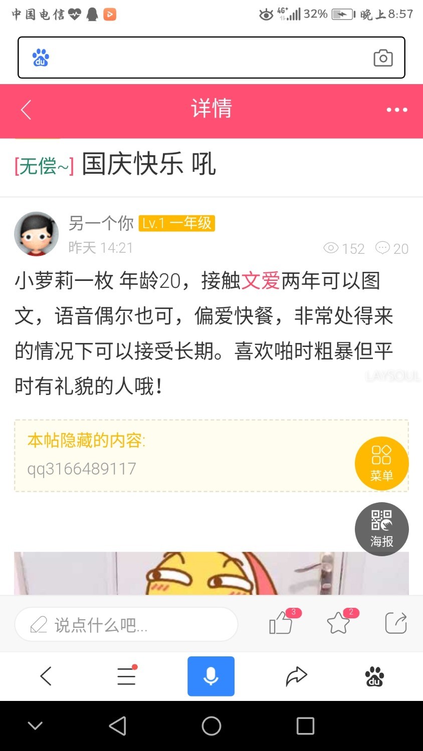 Screenshot_20191003-205758.jpg
