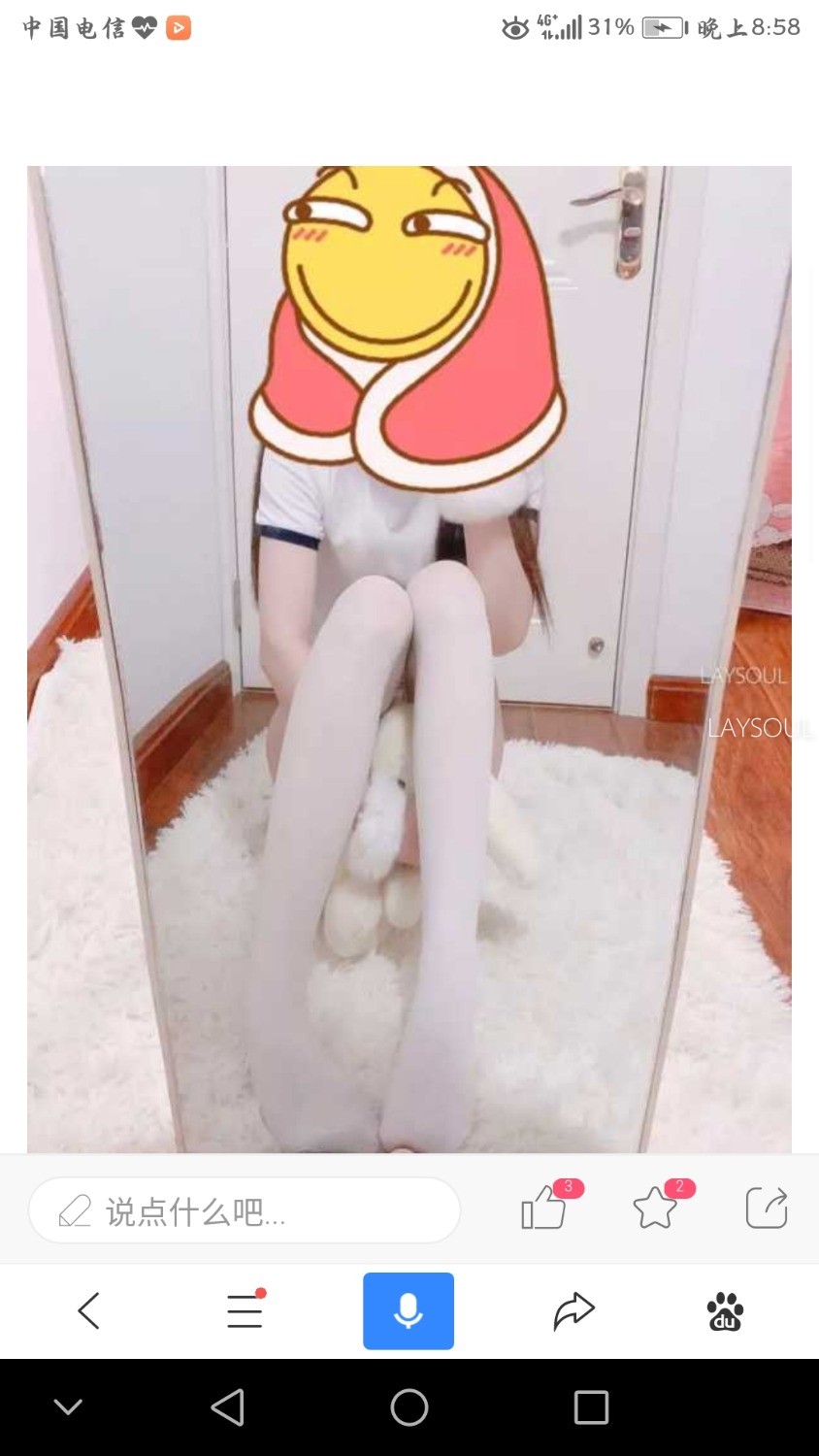 Screenshot_20191003-205841.jpg