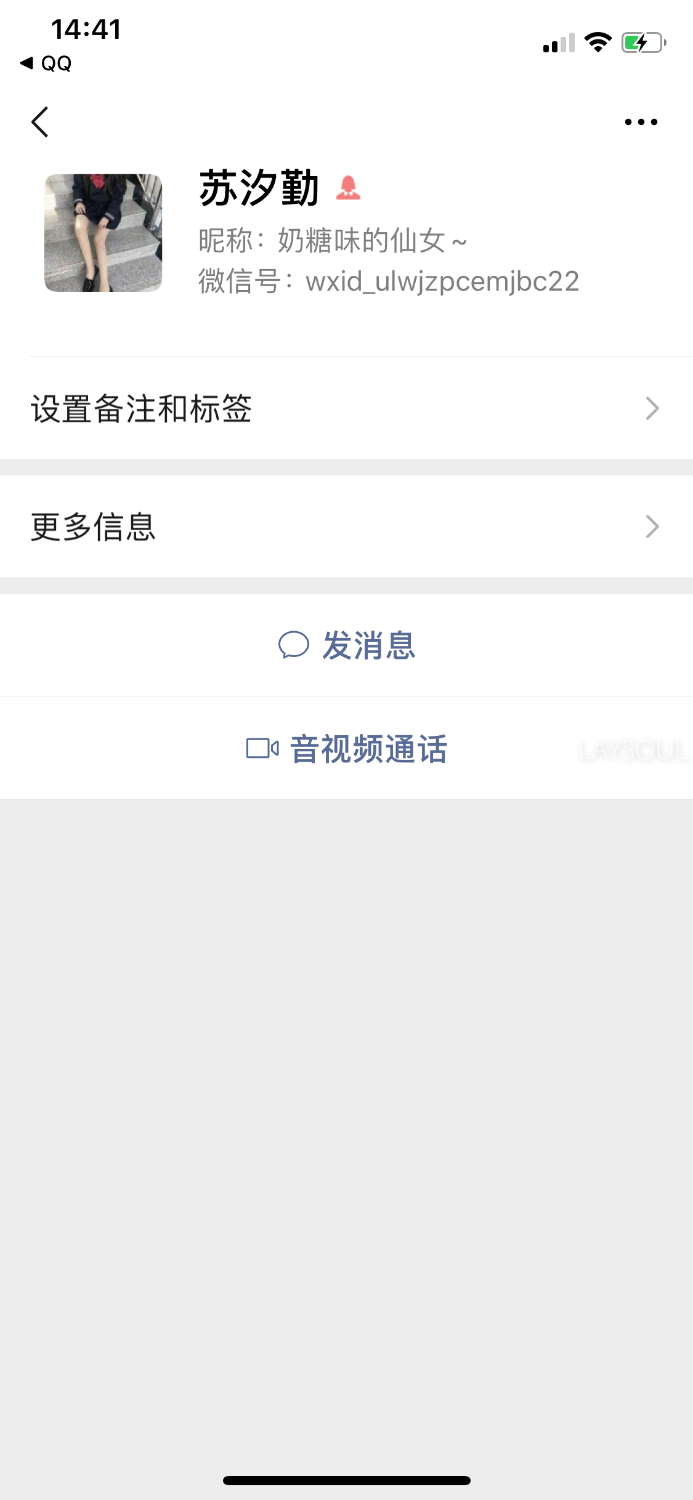 8299F02F-96EE-401A-B422-2446593D3096.png