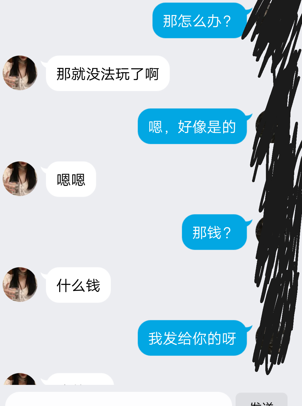 Screenshot_2020_0120_124149.png