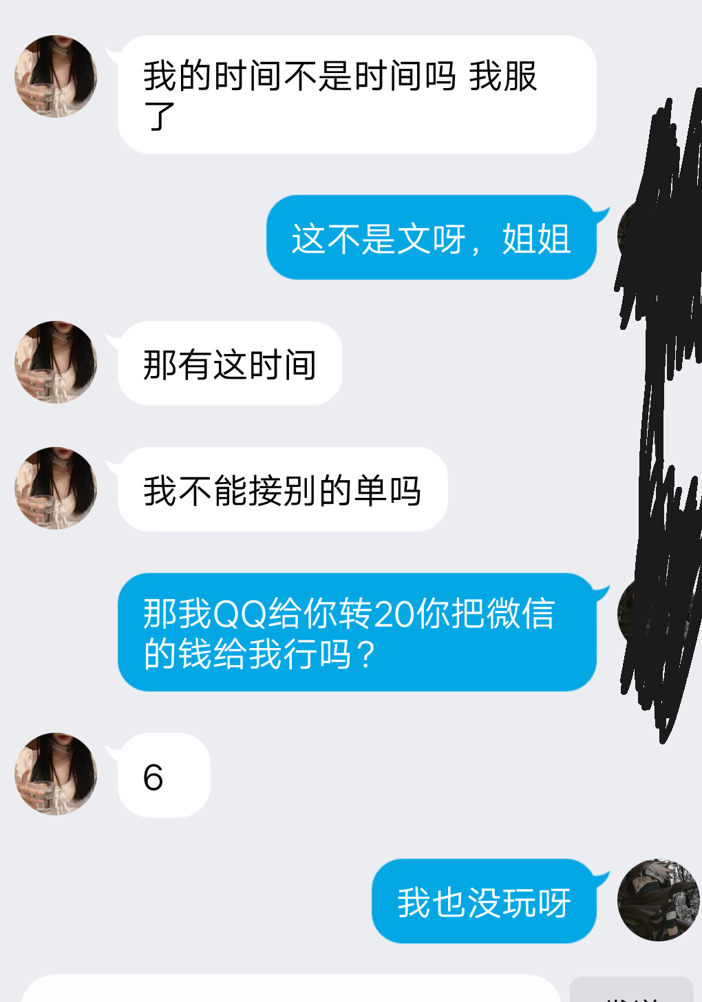 Screenshot_2020_0120_124216.png