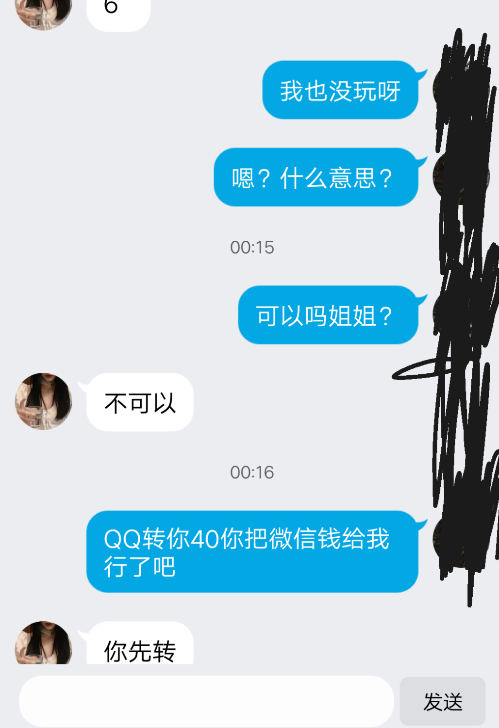 Screenshot_2020_0120_124246.png