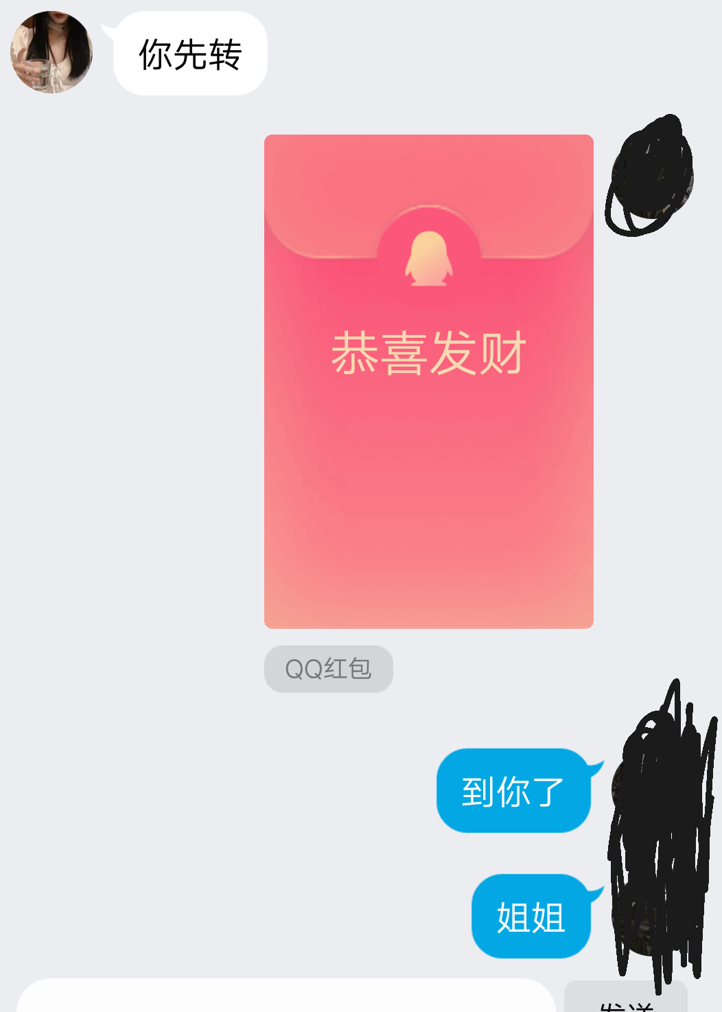 Screenshot_2020_0120_124324.png