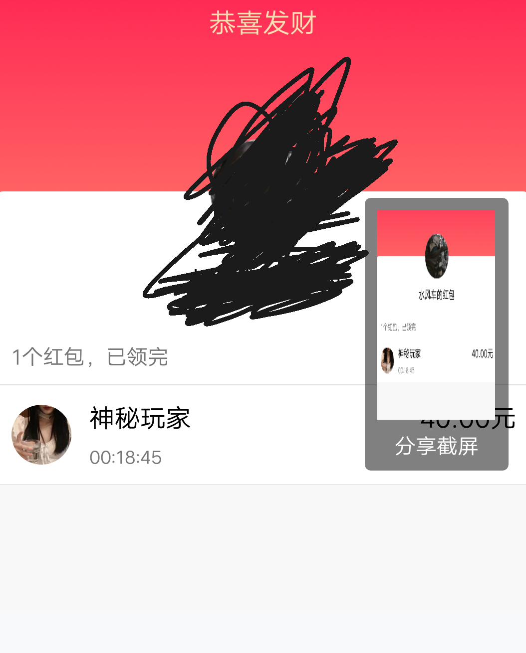 Screenshot_2020_0120_124424.png