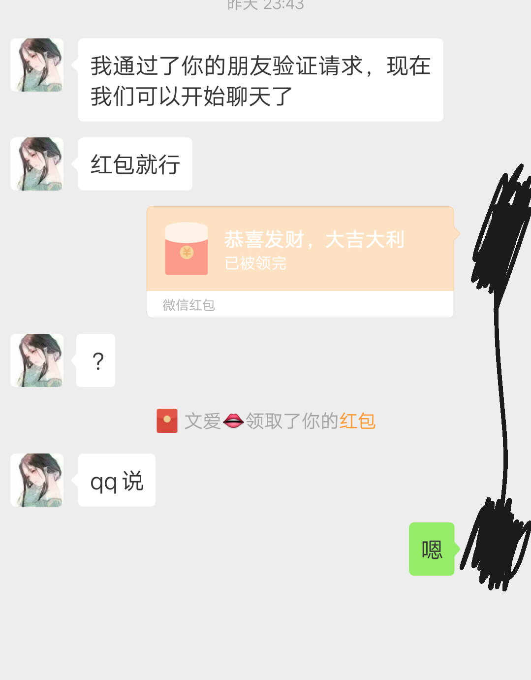 Screenshot_2020_0120_124546.png
