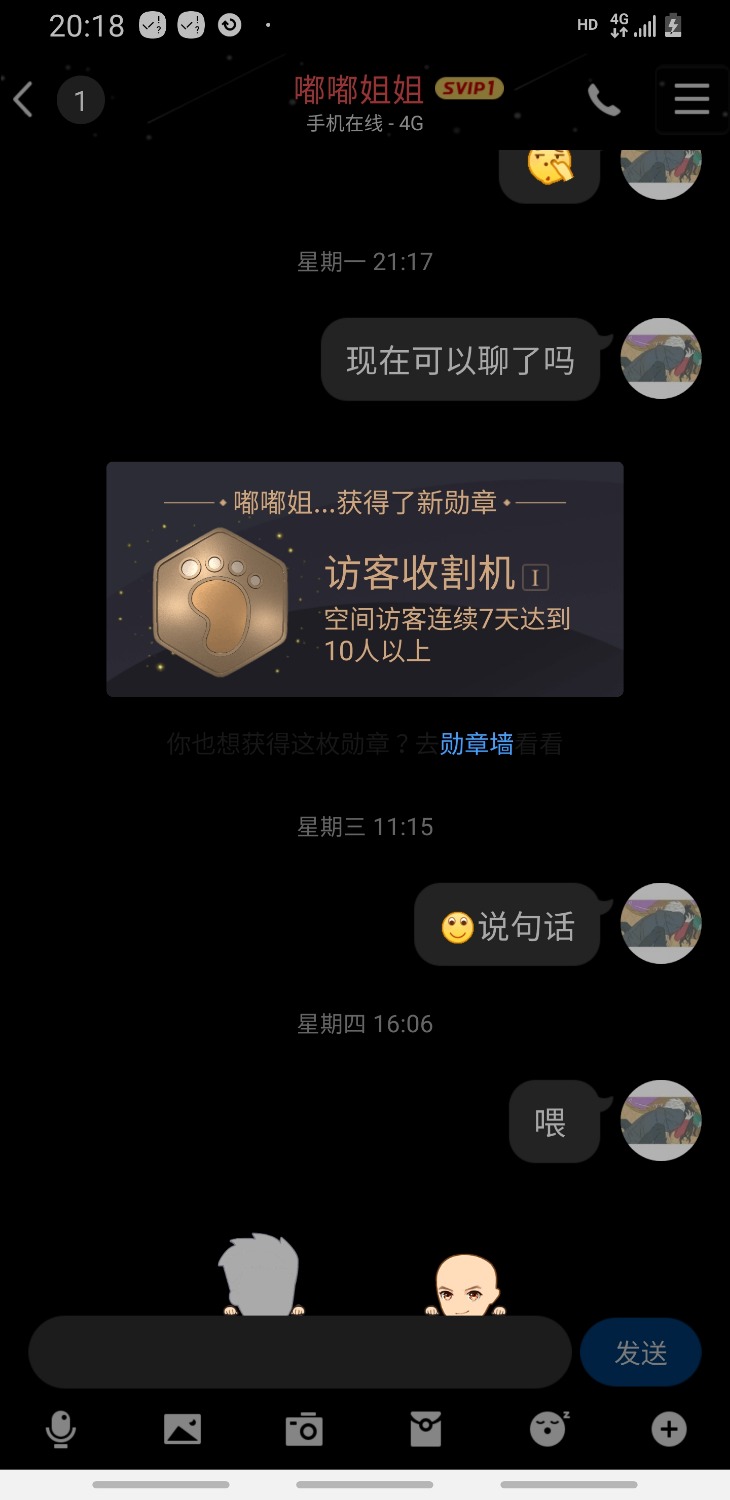 Screenshot_20200215-200546_QQ.jpg
