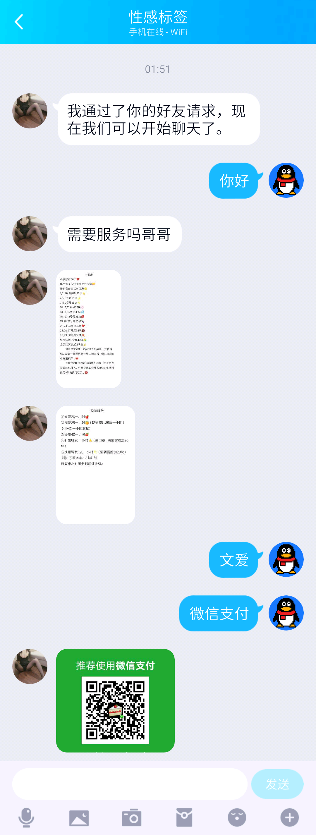5b2904b09b1db371.png
