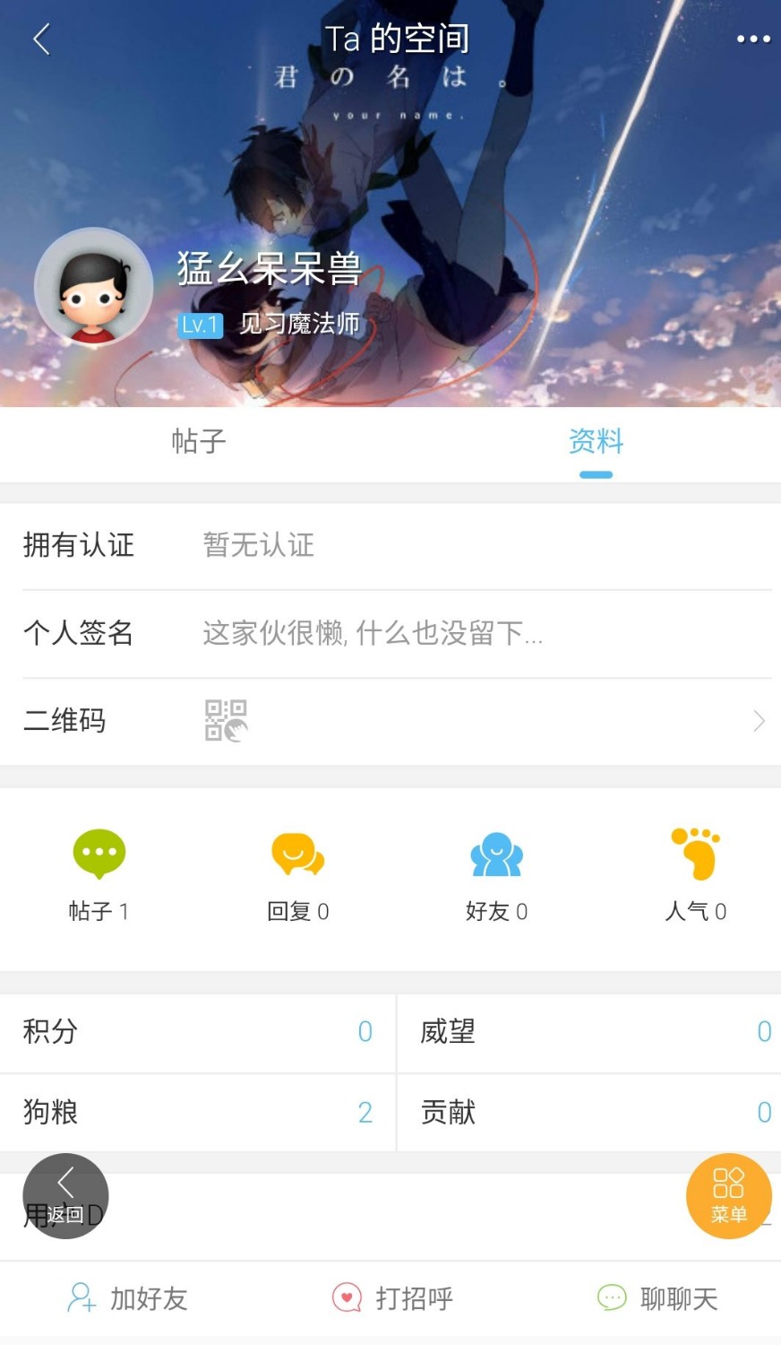 Screenshot_2020-10-02-12-29-26-700_com.tencent.mtt.jpg