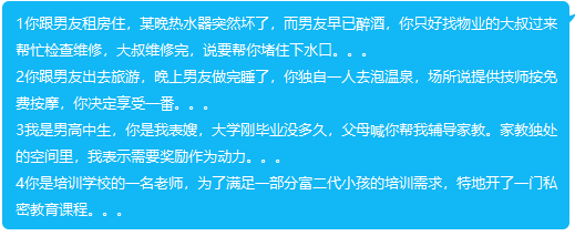 QQ图片20230531092843.png