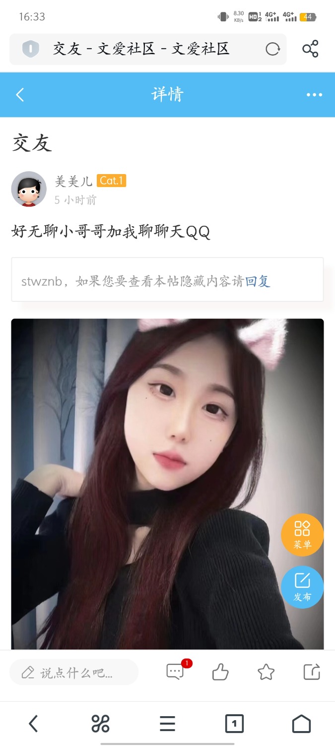 Screenshot_20230718_163310.jpg